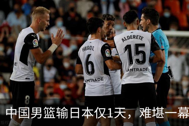 中国男篮输日本仅1天，难堪一幕还是发生了，郭士强的处境太尴尬